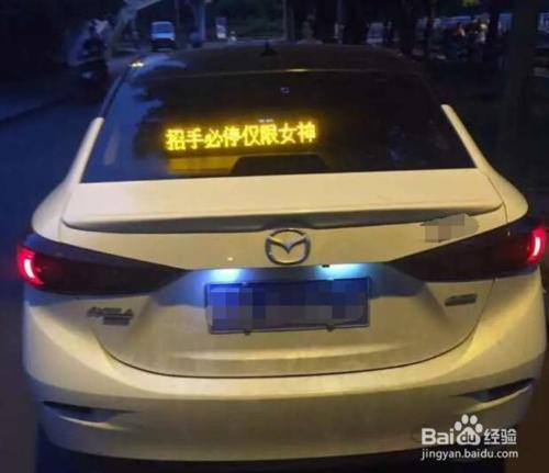 怎麼辦理車身廣告