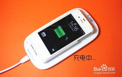 手機沒電了怎麼正確使用無線充電器？