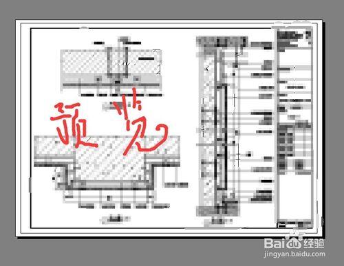 利用網路共享的印表機快捷列印CAD圖