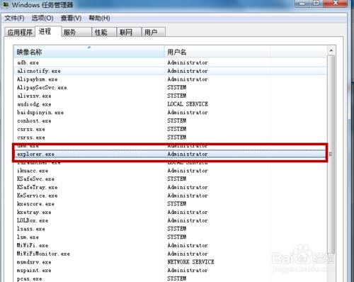 怎麼解決電腦桌面卡屏的問題