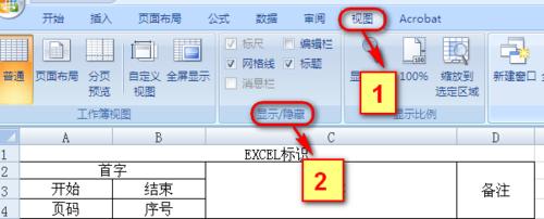 excel插入函式公式編輯的視窗消失不見怎麼辦