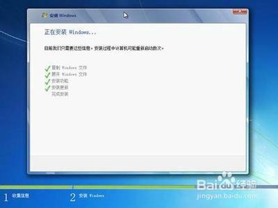 用光碟安裝win7系統