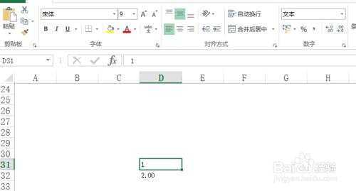 excel中解決文字型數字和數值型數字的區別