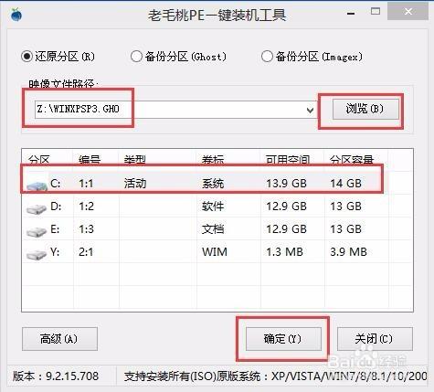 電腦怎麼安裝xp系統