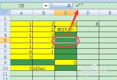 excel中countblank函式的用法