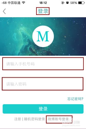 流量銀行是什麼？怎麼免費獲得手機流量？