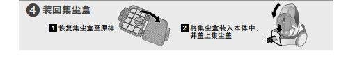 【說明書】松下MC-CL525真空吸塵器