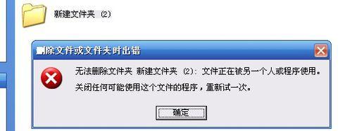 如何刪除系統刪不掉的檔案，頑固檔案刪除