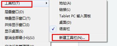 怎樣把win7工作列圖示居中？