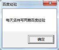 Win7如何在指定時間自動開啟軟體，文件？