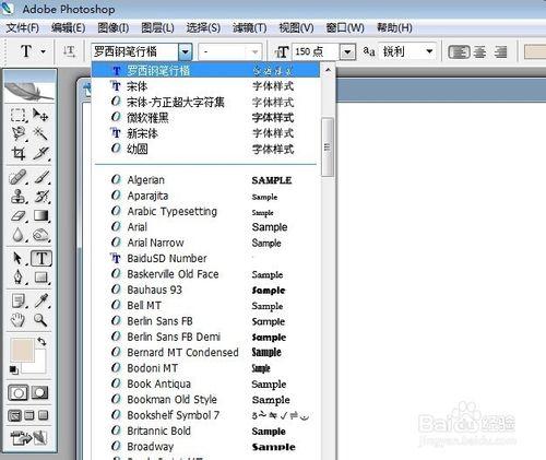 ps 載入字型 photoshop 加入字型