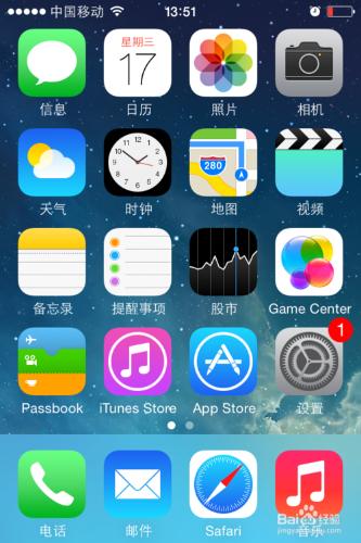 iphone手機丟了怎麼找回來，iphone丟了怎麼找回