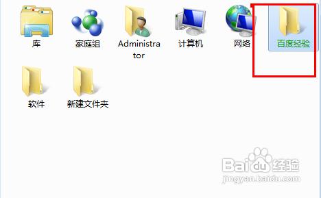 怎樣把win7工作列圖示居中？