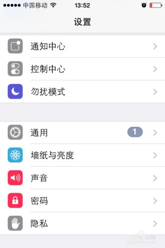 iphone手機丟了怎麼找回來，iphone丟了怎麼找回