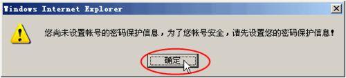 怎樣在域名自助平臺註冊會員號