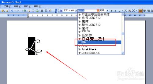 下載的字型怎麼安裝到ps,word裡使用？