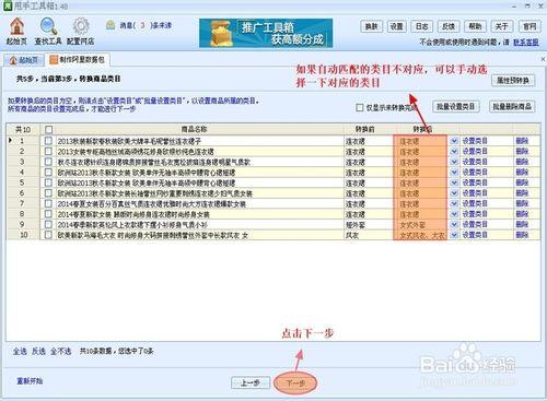 快速製作阿里產品資料包