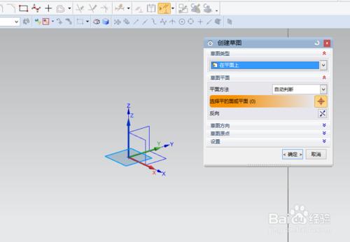 UG10.0教程：[1]擬合樣條使用經驗