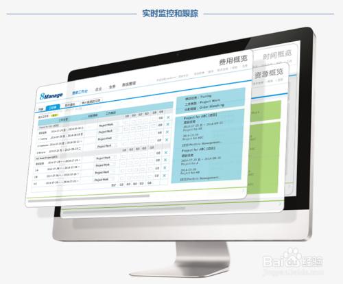 企業專案管理需要注意哪些問題？