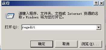 WindowsXP怎樣設定較大的Cache值