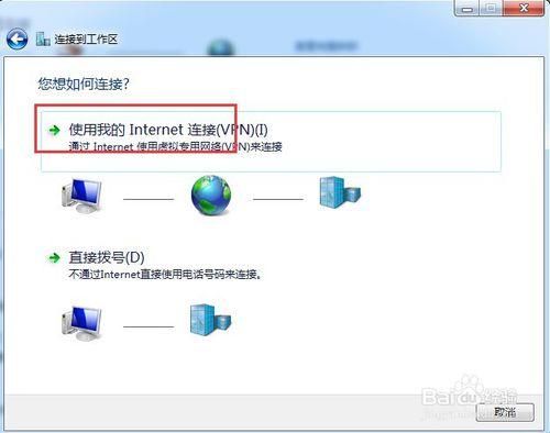 怎麼使用win7電腦轉換IP地址