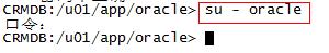 如何在linux下重啟oracle資料庫