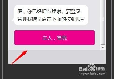 微軟二代小冰怎麼改名字？微軟小冰如何更換頭像