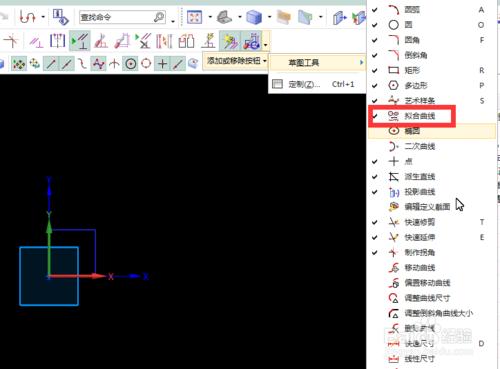 UG10.0教程：[1]擬合樣條使用經驗