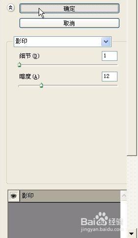 利用濾鏡高反差值效果，製作特殊簡筆畫