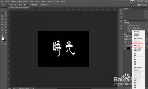 在文字中間插入一段話是怎麼做的