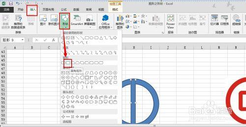 excel圖形形狀之如何繪製銀行標誌