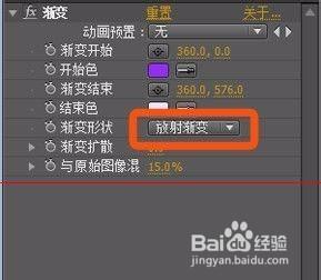 AE漸變背景特效製作教程 AE背景顏色怎麼漸變