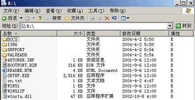 使用虛擬光碟機安裝系統的方法