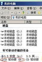 使用虛擬光碟機安裝系統的方法