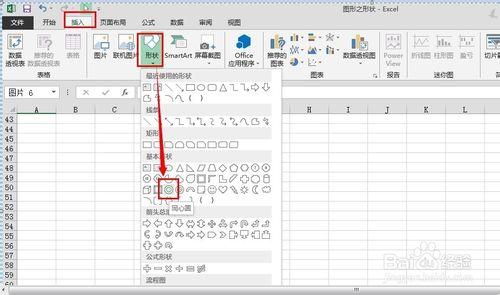 excel圖形形狀之如何繪製銀行標誌