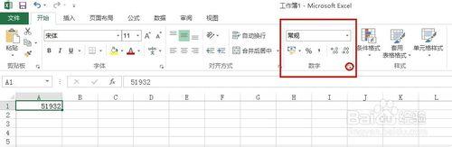 如何將Excel表格中的數字自動轉化為中文大寫