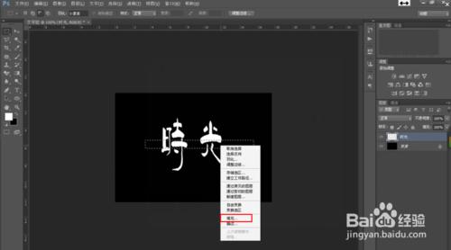 在文字中間插入一段話是怎麼做的