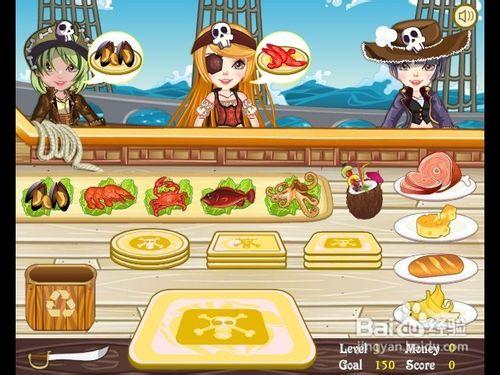 海盜海鮮餐廳小遊戲怎麼玩呢？