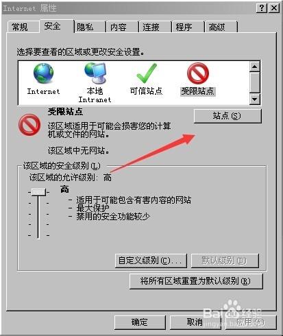 網頁程式碼、惡意外掛怎麼處理