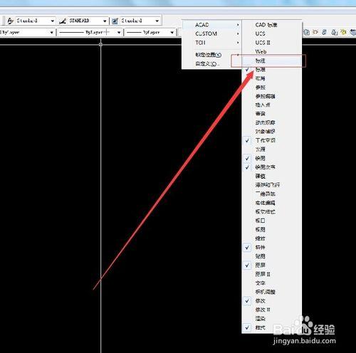 cad、天正裡面標註怎麼調出來