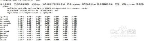 linux如何修改語言環境？securecrt中文亂碼