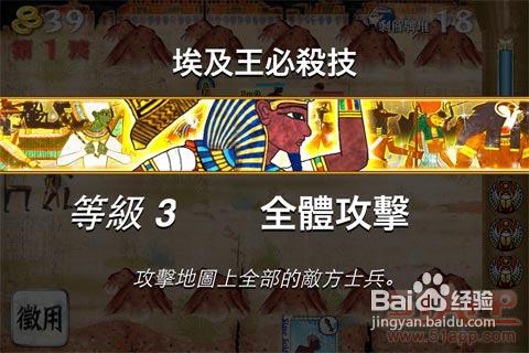 《亞歷山大大戰繪卷》：SEGA中文策略大作