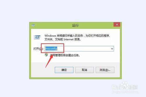 Windows系統怎麼關閉開機動畫？