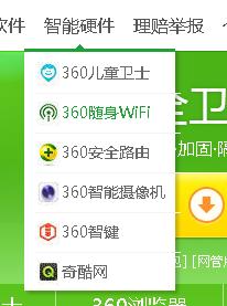 隨身wifi如何設定？手把手教你