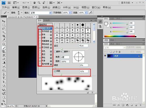 PS技巧大全：[12]PS製作星光背景