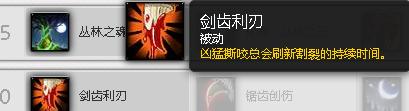 wow7.2野德pvp，pve天賦，屬性，輸出手法