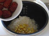如何做紅棗玉米燜飯