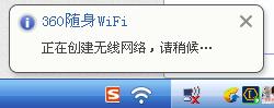 隨身wifi如何設定？手把手教你