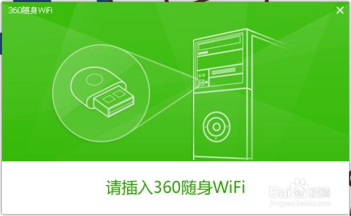 隨身wifi如何設定？手把手教你