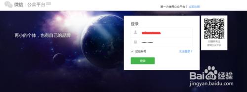 新版微信公眾平臺內容怎麼推送？